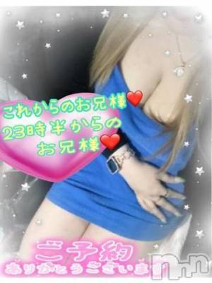 新潟人妻デリヘル 熟女の風俗 最終章(ジュクジョノフウゾクサイシュウショウ) ねね(38)の6月10日写メブログ「残り1枠❤️続きましてのお兄様♡23時半からのお兄様♡ご予約ありがとうございます🩷」