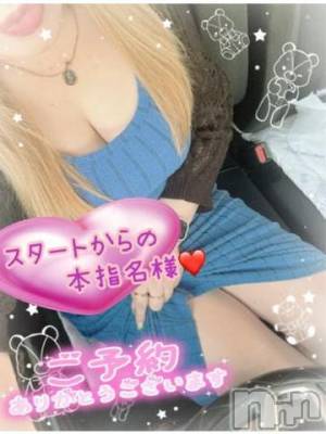 新潟人妻デリヘル 熟女の風俗 最終章(ジュクジョノフウゾクサイシュウショウ) ねね(38)の6月24日写メブログ「スタートから本指名様 ♡ご予約ありがとうございます🩷」