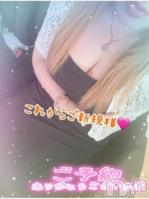 新潟人妻デリヘル 熟女の風俗 最終章(ジュクジョノフウゾクサイシュウショウ) ねね(38)の7月3日写メブログ「これからご新規様♡ご予約ありがとうございます🩷」
