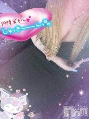 新潟人妻デリヘル 熟女の風俗 最終章(ジュクジョノフウゾクサイシュウショウ) ねね(38)の7月5日写メブログ「19時半からしゅっきーん🩷」