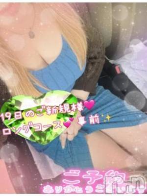 新潟人妻デリヘル 熟女の風俗 最終章(ジュクジョノフウゾクサイシュウショウ) ねね(38)の7月17日写メブログ「19日の事前予約ご新規様♡ロングコースご予約ありがとうございます🩷」