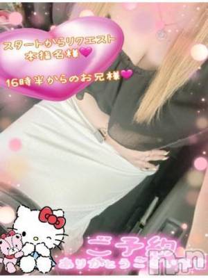 新潟人妻デリヘル 熟女の風俗 最終章(ジュクジョノフウゾクサイシュウショウ) ねね(38)の8月1日写メブログ「スタートからのお兄様方♡ご予約ありがとうございます🩷」