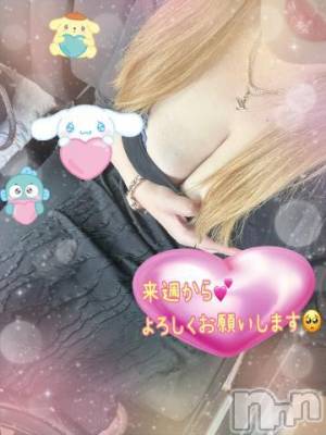 新潟人妻デリヘル 熟女の風俗 最終章(ジュクジョノフウゾクサイシュウショウ) ねね(38)の9月6日写メブログ「お待たせしました❤️来週から復帰します🩷」