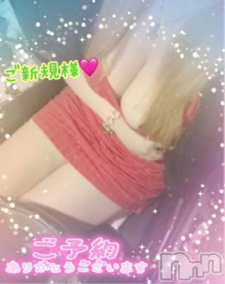 新潟人妻デリヘル 熟女の風俗 最終章(ジュクジョノフウゾクサイシュウショウ) ねね(38)の10月8日写メブログ「ご新規様♡ご予約ありがとうございます🩷」