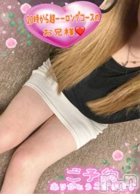新潟人妻デリヘル 熟女の風俗 最終章(ジュクジョノフウゾクサイシュウショウ) ねね(38)の10月25日写メブログ「事前予約20時から超ーロングコースのお兄様♡ご予約ありがとうございます🩷」