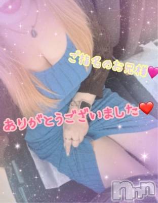 新潟人妻デリヘル 熟女の風俗 最終章(ジュクジョノフウゾクサイシュウショウ) ねね(38)の10月26日写メブログ「ご指名♡ありがとうございました🩷」