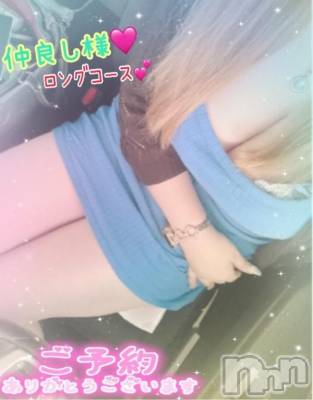 新潟人妻デリヘル 熟女の風俗 最終章(ジュクジョノフウゾクサイシュウショウ) ねね(38)の10月28日写メブログ「スタートからの仲良し様♡ロングコース♡ご予約ありがとうございます❤️」