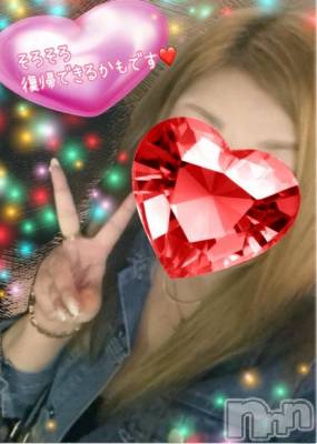 新潟人妻デリヘル 熟女の風俗 最終章(ジュクジョノフウゾクサイシュウショウ) ねね(38)の11月22日写メブログ「なかなか更新できずごめんなさい😞💦」