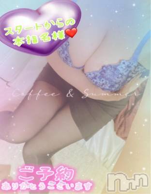 新潟人妻デリヘル 熟女の風俗 最終章(ジュクジョノフウゾクサイシュウショウ) ねね(38)の11月30日写メブログ「明日から12月💓そしてスタートからの本指名様♡ご予約ありがとうございます❤️」