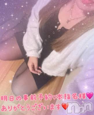 新潟人妻デリヘル 熟女の風俗 最終章(ジュクジョノフウゾクサイシュウショウ) ねね(38)の12月1日写メブログ「今日から12月✨明日本指名様♡事前予約ありがとうございます❤️」