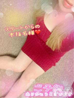 新潟人妻デリヘル 熟女の風俗 最終章(ジュクジョノフウゾクサイシュウショウ) ねね(38)の12月2日写メブログ「スタートから事前予約の本指名様♡ありがとうございます❤️」
