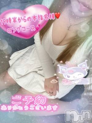 新潟人妻デリヘル 熟女の風俗 最終章(ジュクジョノフウゾクサイシュウショウ) ねね(38)の12月10日写メブログ「19時半からの本指名様♡ロングコースでのご予約ありがとうございます🩷」