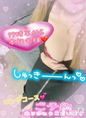 新潟人妻デリヘル 熟女の風俗 最終章(ジュクジョノフウゾクサイシュウショウ) ねね(38)の12月13日写メブログ「19時からの本指名様♡ロングコースありがとうございます🩷」