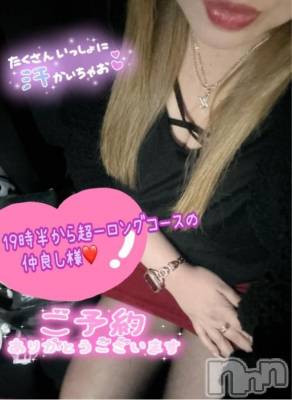 新潟人妻デリヘル 熟女の風俗 最終章(ジュクジョノフウゾクサイシュウショウ) ねね(38)の12月14日写メブログ「19時半からの仲良し様♡超ーロングコースご予約ありがとうございます🩷」