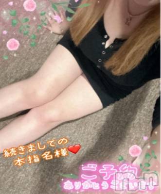 新潟人妻デリヘル 熟女の風俗 最終章(ジュクジョノフウゾクサイシュウショウ) ねね(38)の12月17日写メブログ「続きましての本指名様♡ご予約ありがとうございます🩷」