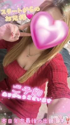 新潟人妻デリヘル 熟女の風俗 最終章(ジュクジョノフウゾクサイシュウショウ) ねね(38)の12月30日写メブログ「スタートからご予約ありがとうございます🩷&今日で仕事納めです😊」