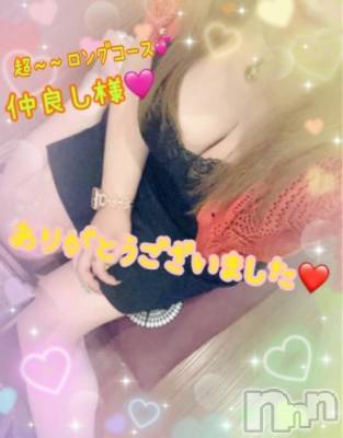 新潟人妻デリヘル 熟女の風俗 最終章(ジュクジョノフウゾクサイシュウショウ) ねね(38)の12月30日写メブログ「昨日の仲良し様♡ロングコース&延長ありがとうございました🩷③」