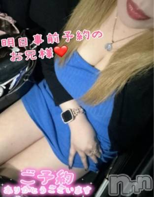 新潟人妻デリヘル 熟女の風俗 最終章(ジュクジョノフウゾクサイシュウショウ) ねね(38)の1月9日写メブログ「明日の事前予約ありがとうございます🙇‍♀️🩷」