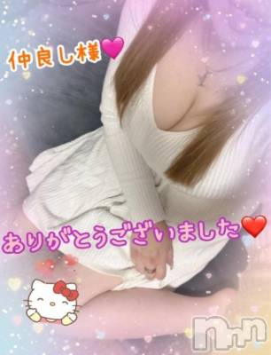 新潟人妻デリヘル 熟女の風俗 最終章(ジュクジョノフウゾクサイシュウショウ) ねね(38)の1月12日写メブログ「昨日のお兄様♡ありがとうございました🩷」