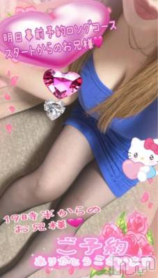 新潟人妻デリヘル 熟女の風俗 最終章(ジュクジョノフウゾクサイシュウショウ) ねね(38)の1月20日写メブログ「19時半からのお兄様♡明日の事前予約ロングコースのお兄様♡ありがとうございます🩷」