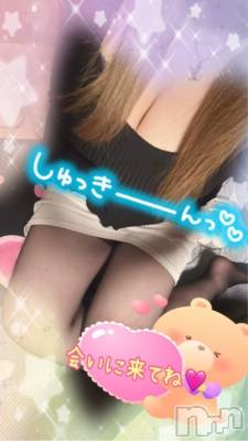 新潟人妻デリヘル 熟女の風俗 最終章(ジュクジョノフウゾクサイシュウショウ) ねね(38)の2月1日写メブログ「明日はお休み❣️&お知らせꉂ📣」