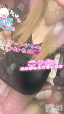 新潟人妻デリヘル 熟女の風俗 最終章(ジュクジョノフウゾクサイシュウショウ) ねね(38)の2月4日写メブログ「本日もスタートから本指名様♡ご予約ありがとうございます🩷」