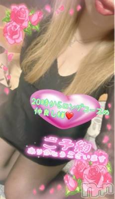 新潟人妻デリヘル 熟女の風俗 最終章(ジュクジョノフウゾクサイシュウショウ) ねね(38)の2月17日写メブログ「20時からロングコース仲良し様♡ご予約ありがとうございます🩷」