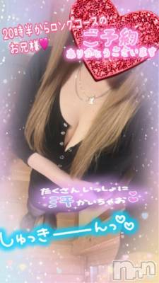 新潟人妻デリヘル 熟女の風俗 最終章(ジュクジョノフウゾクサイシュウショウ) ねね(38)の3月24日写メブログ「20時半からロングコースのお兄様♡ご予約ありがとうございます🩷」