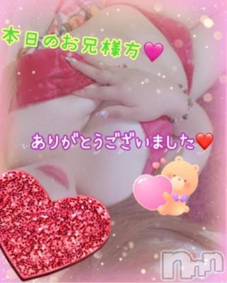新潟人妻デリヘル 熟女の風俗 最終章(ジュクジョノフウゾクサイシュウショウ) ねね(38)の3月25日写メブログ「本日のお兄様方♡ありがとうございました🩷」