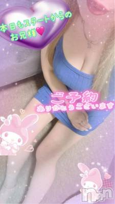 新潟人妻デリヘル 熟女の風俗 最終章(ジュクジョノフウゾクサイシュウショウ) ねね(38)の4月8日写メブログ「本日もスタートからご予約のお兄様♡ありがとうございます🩷」
