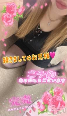 新潟人妻デリヘル 熟女の風俗 最終章(ジュクジョノフウゾクサイシュウショウ) ねね(38)の4月8日写メブログ「満員御礼💓‪続きましてのお兄様♡ご予約ありがとうございます🩷」