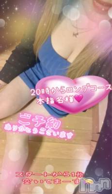 新潟人妻デリヘル 熟女の風俗 最終章(ジュクジョノフウゾクサイシュウショウ) ねね(38)の4月11日写メブログ「桜満開🌸本日もロングでのご予約ありがとうございます🩷」