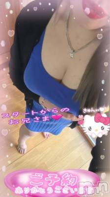 新潟人妻デリヘル 熟女の風俗 最終章(ジュクジョノフウゾクサイシュウショウ) ねね(38)の4月21日写メブログ「本日もスタートからご予約のお兄様♡ありがとうございます🩷」