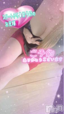 新潟人妻デリヘル 熟女の風俗 最終章(ジュクジョノフウゾクサイシュウショウ) ねね(38)の4月22日写メブログ「スタートから事前予約のお兄様♡ありがとうございます🩷」