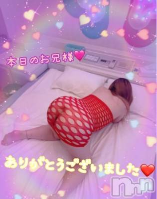 新潟人妻デリヘル 熟女の風俗 最終章(ジュクジョノフウゾクサイシュウショウ) ねね(38)の4月23日写メブログ「本日のお兄様♡ありがとうございました🩷」