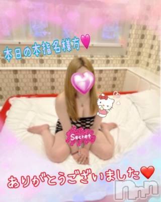 新潟人妻デリヘル 熟女の風俗 最終章(ジュクジョノフウゾクサイシュウショウ) ねね(38)の4月29日写メブログ「本日の本指名様方♡ありがとうございました🩷」