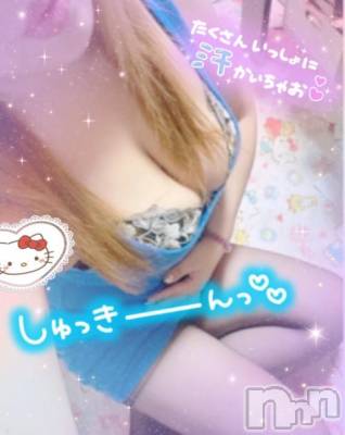 新潟人妻デリヘル 熟女の風俗 最終章(ジュクジョノフウゾクサイシュウショウ) ねね(38)の5月5日写メブログ「明日からお休みに入るかもです🙇‍♀️」