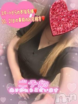 新潟人妻デリヘル 熟女の風俗 最終章(ジュクジョノフウゾクサイシュウショウ) ねね(38)の6月17日写メブログ「本日もスタートからの本指名様♡事前予約のお兄様方ありがとう🩷」