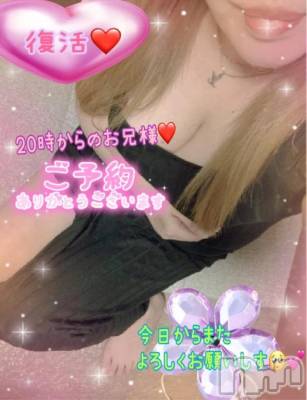 新潟人妻デリヘル 熟女の風俗 最終章(ジュクジョノフウゾクサイシュウショウ) ねね(38)の9月4日写メブログ「今日から復活です💖20時からご予約のお兄様ありがとうございます❤️」