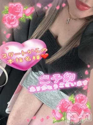 新潟人妻デリヘル 熟女の風俗 最終章(ジュクジョノフウゾクサイシュウショウ) ねね(38)の9月12日写メブログ「スタートからの本指名様♡ご予約ありがとう🩷」