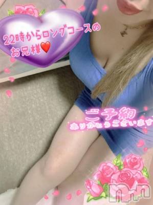 新潟人妻デリヘル 熟女の風俗 最終章(ジュクジョノフウゾクサイシュウショウ) ねね(38)の9月20日写メブログ「22時からロングコースのお兄様♡ご予約ありがとうございます🩷」