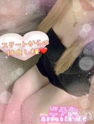 新潟人妻デリヘル 熟女の風俗 最終章(ジュクジョノフウゾクサイシュウショウ) ねね(38)の9月25日写メブログ「スタートからの本指名様♡ご予約ありがとうございます🩷」