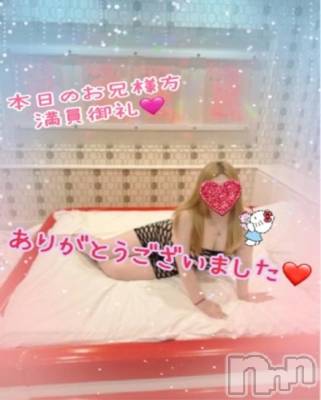 新潟デリヘル 熟女の風俗 最終章(ジュクジョノフウゾクサイシュウショウ) ねね(38)の10月13日写メブログ「満員御礼ありがとうございました❤️」