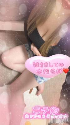 新潟デリヘル 熟女の風俗 最終章(ジュクジョノフウゾクサイシュウショウ) ねね(38)の10月16日写メブログ「続きましての本指名様♡ご予約ありがとうございます🩷」