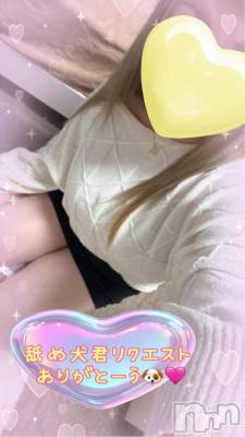 新潟デリヘル 熟女の風俗 最終章(ジュクジョノフウゾクサイシュウショウ) ねね(38)の10月29日写メブログ「リクエスト♡舐め犬君🐶ありがとう🩷」