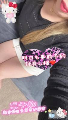 新潟デリヘル 熟女の風俗 最終章(ジュクジョノフウゾクサイシュウショウ) ねね(38)の10月31日写メブログ「🕯🎃*⸜𝑯𝒂𝒑𝒑𝒚 𝑯𝒂𝒍𝒍𝒐𝒘𝒆𝒆𝒏⸝*👻🍬明日も事前予約仲良し様♡ありがとーう🩷」