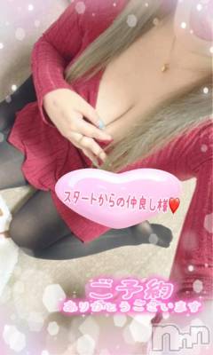 新潟デリヘル 熟女の風俗 最終章(ジュクジョノフウゾクサイシュウショウ) ねね(38)の12月23日写メブログ「本日もスタートからの仲良し♡ご予約ありがとうございます🩷」