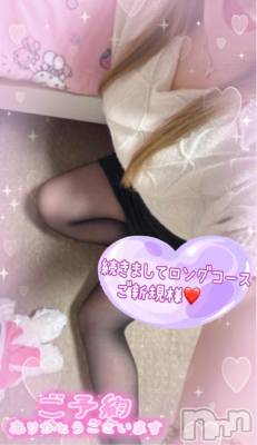新潟デリヘル 熟女の風俗 最終章(ジュクジョノフウゾクサイシュウショウ) ねね(38)の12月23日写メブログ「続きましてロングコースご新規様♡ご予約ありがとうございます🩷」