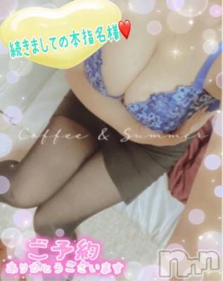 新潟デリヘル 熟女の風俗 最終章(ジュクジョノフウゾクサイシュウショウ) ねね(38)の1月3日写メブログ「続きましての本指名様♡ありがとうございます🩷」