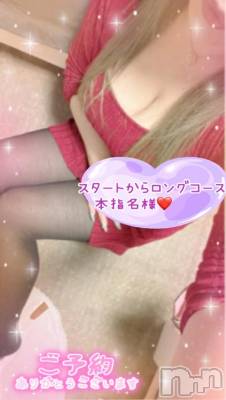 新潟デリヘル 熟女の風俗 最終章(ジュクジョノフウゾクサイシュウショウ) ねね(38)の1月4日写メブログ「本日もスタートからロングコース本指名様♡ありがとう🩷」